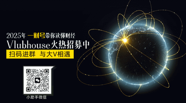 晟红网 宇树冲刺IPO：人形机器人迈入“资本+技术”双轮驱动新阶段